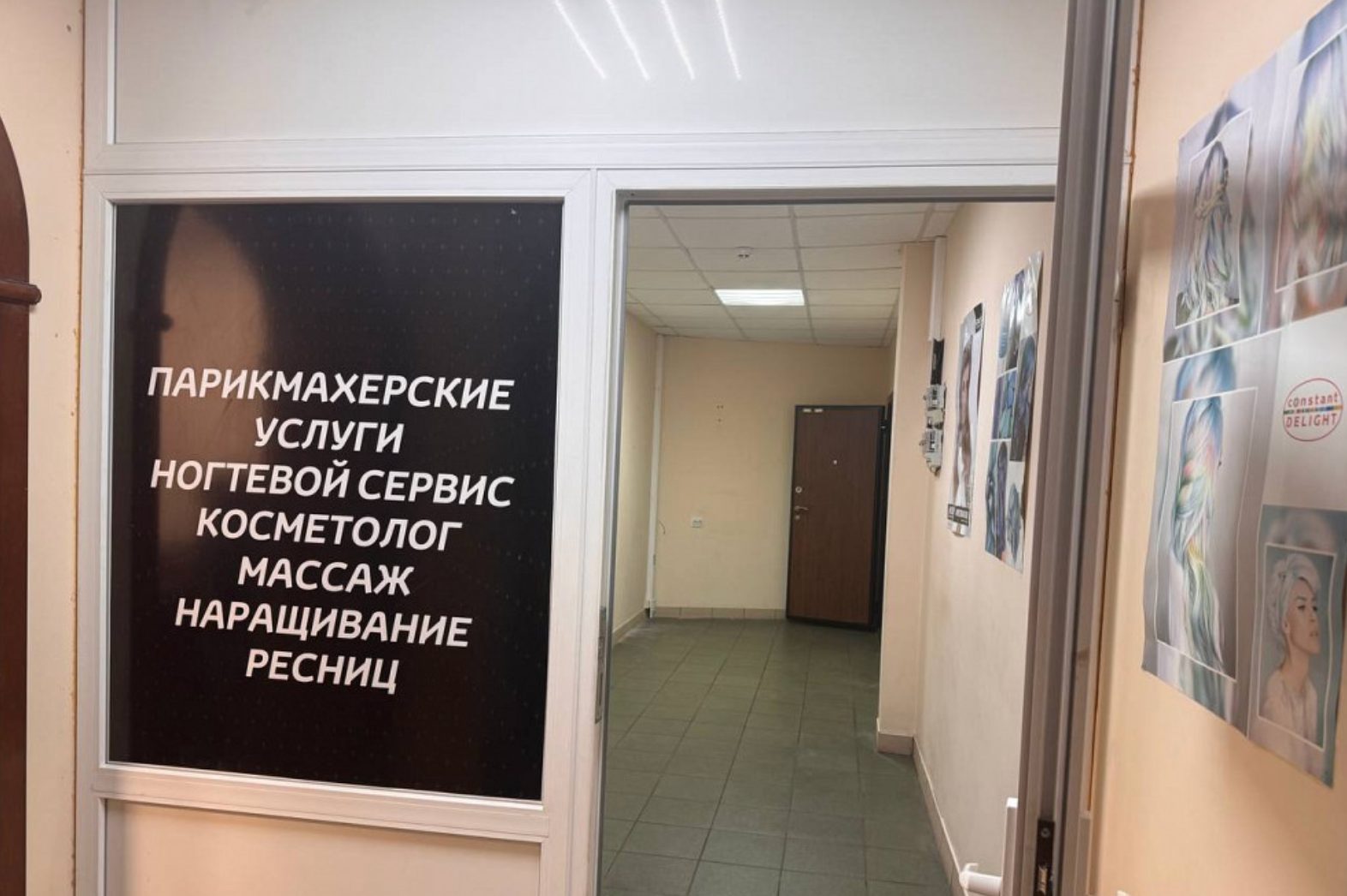 Аренда помещение 23 кв.м. около маг "Изумруд"