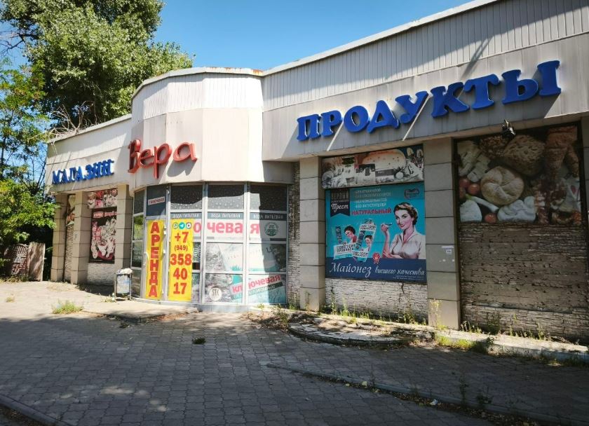 Аренда Магазин 150 кв.м. ул. Куйбышева на ост. АМИ, Налоговой